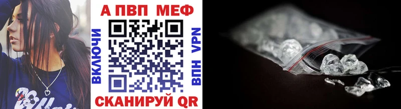 купить закладку  Смоленск  блэк спрут зеркало  Alfa_PVP мука 