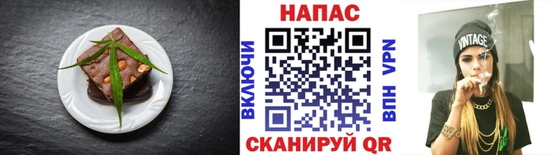 что такое наркотик  Смоленск  Еда ТГК марихуана 