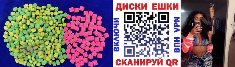 где можно купить   Смоленск  Экстази mix 