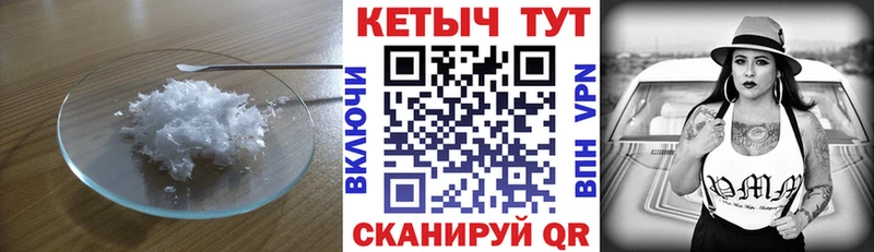 ОМГ ОМГ как зайти  Смоленск  Кетамин VHQ  купить наркоту 