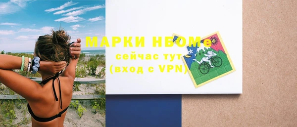 круглые Бронницы