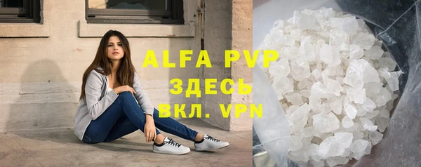 MDMA Premium VHQ Бугульма