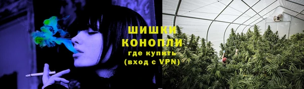 MDMA Premium VHQ Бугульма