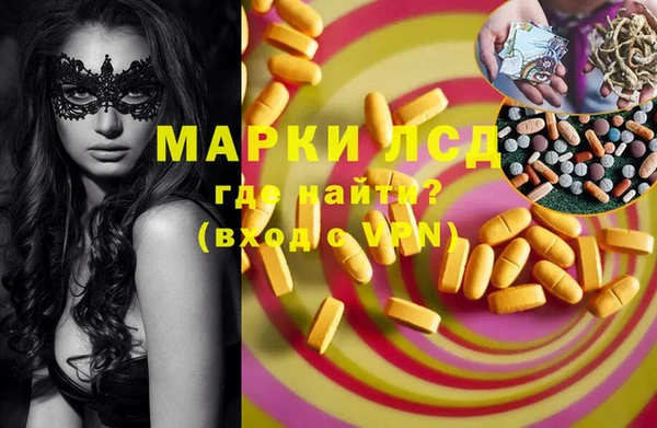 метамфетамин Богородицк