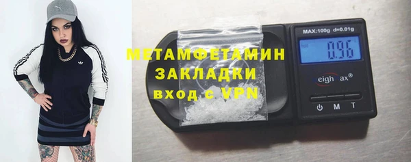 гашик Бородино