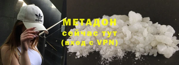 MDMA Premium VHQ Бугульма