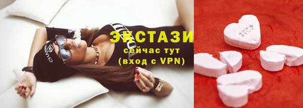 MDMA Premium VHQ Бугульма