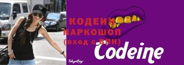 MDMA Premium VHQ Бугульма