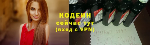 метамфетамин Богородицк