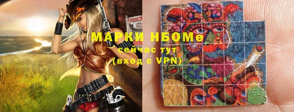 MDMA Premium VHQ Бугульма