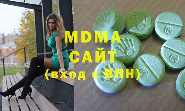 MDMA Premium VHQ Бугульма