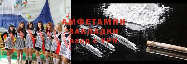 MDMA Premium VHQ Бугульма