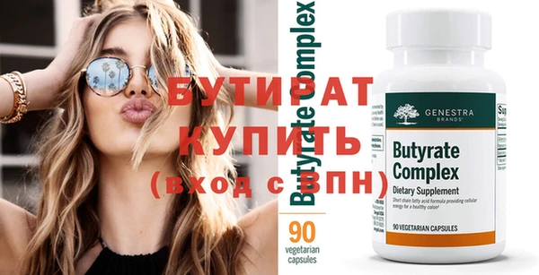 MDMA Premium VHQ Бугульма