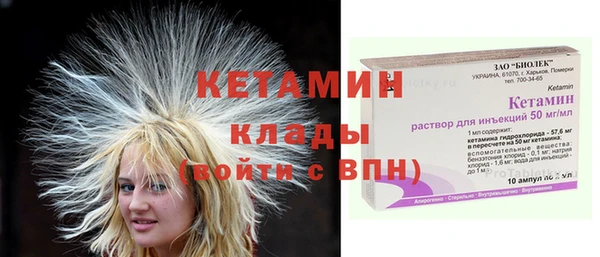 MDMA Premium VHQ Бугульма