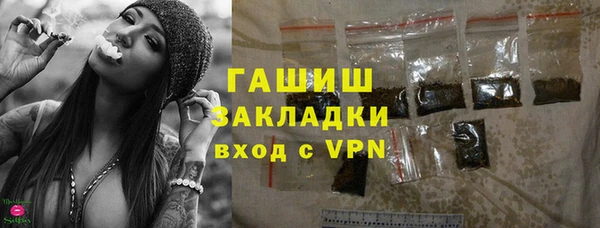 метамфетамин Богородицк