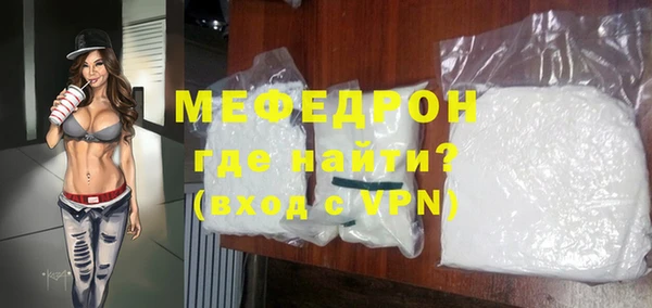 гашик Бородино