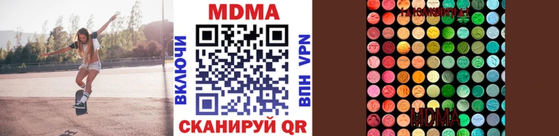 купить закладку  Смоленск  мориарти Telegram  МДМА Molly  мега онион 
