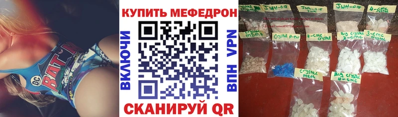 сколько стоит  кракен ССЫЛКА  Мефедрон 4 MMC  Смоленск 