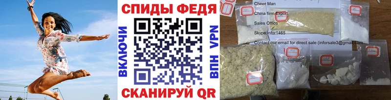 Первитин Декстрометамфетамин 99.9%  Смоленск 